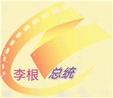 火豆影院无限制vip版