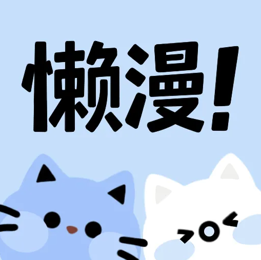 WWW,eee92·COM网站APP图片